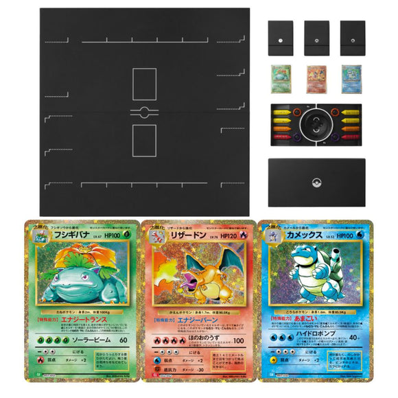 Pokemon TCG Classic Box - Japanese - Encore dans le carton