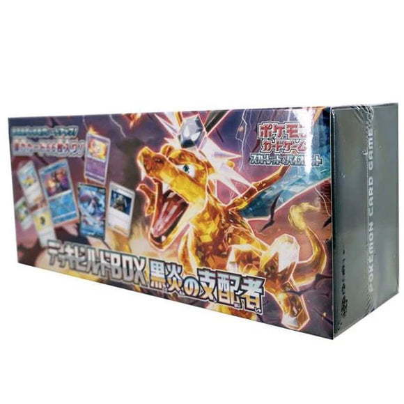 Ruler of the Black Flame Deck Build Box (TCG) - Japonais -