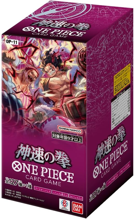 Display 24 Boosters - JAPONAIS - One Piece CG - OP-11 Japanese Box 24 Boosters