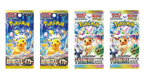 BOXBREAK Etincelles Déferlantes et Evolutions Prismatiques Japonais