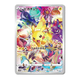 Coffret – Pokémon – Precious Collector Box – JAPONAIS