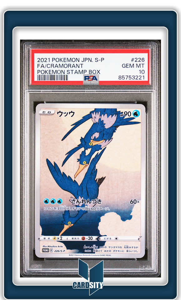 Carte gradée : Cramorant / Japonais / Stamp Box / PSA 10