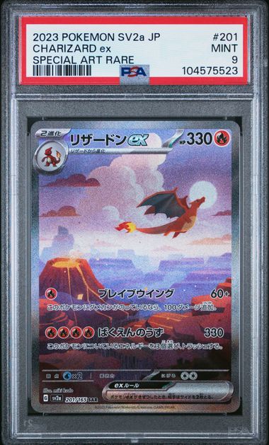 Carte gradée : Dracaufeu EX ALT JPN - SV2A - PSA 9