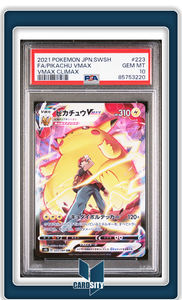 Carte gradée : Pikachu Vmax / Japonais / Vmax Climax / PSA 10