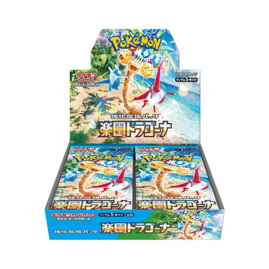 Display SV7a Paradise Dragona (Box / 30 pack)