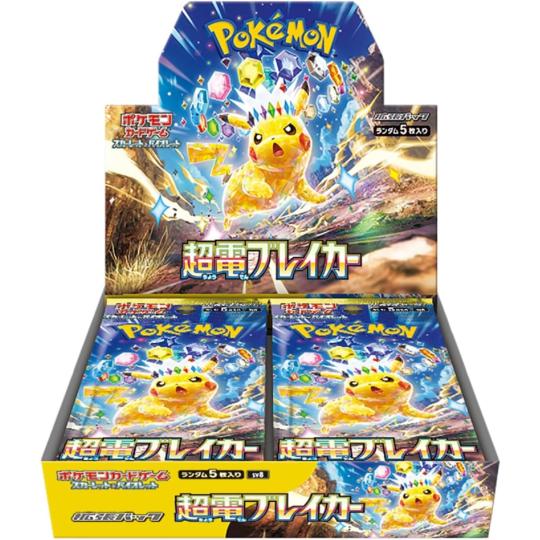 Display Pokemon SV8 Super Electric Breaker (Box / 30 pack) Japonais