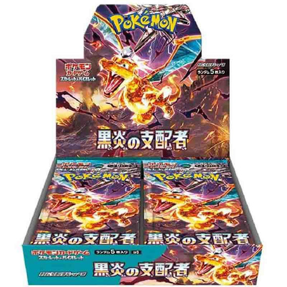 DISPLAY POKEMON JAPANESE SV3 - Flammes Obsidiennes / Ruler of the Black Flame