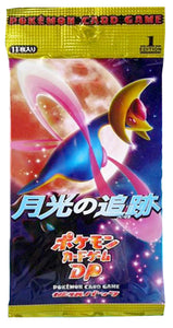 Booster Moonlit Pursuit / First Edition / Japonais