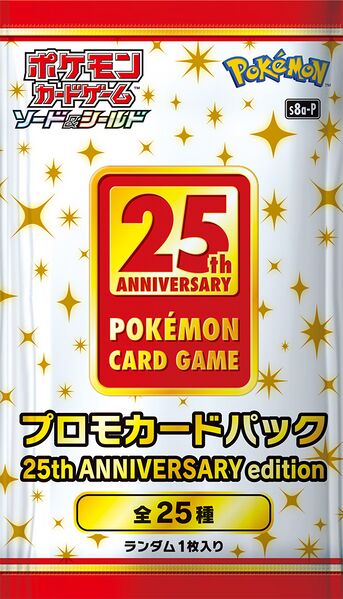 Booster Promo 25ans Pokémon  / Japonais