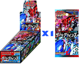 BOXBREAK DISPLAY SCELLEE YOUTUBE / x1 Booster CP1 Magma VS Agua DOUBLE CRISIS / OUVERT EN LIVE le 09/01/2023 à 20H