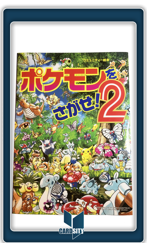 Livre d'illustrations / Pokemon O Sagase 2 / (éditions) Shogakukan