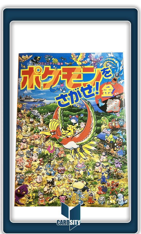 Livre d'illustrations / Pokemon O Sagase Kingin / (éditions) Shogakukan