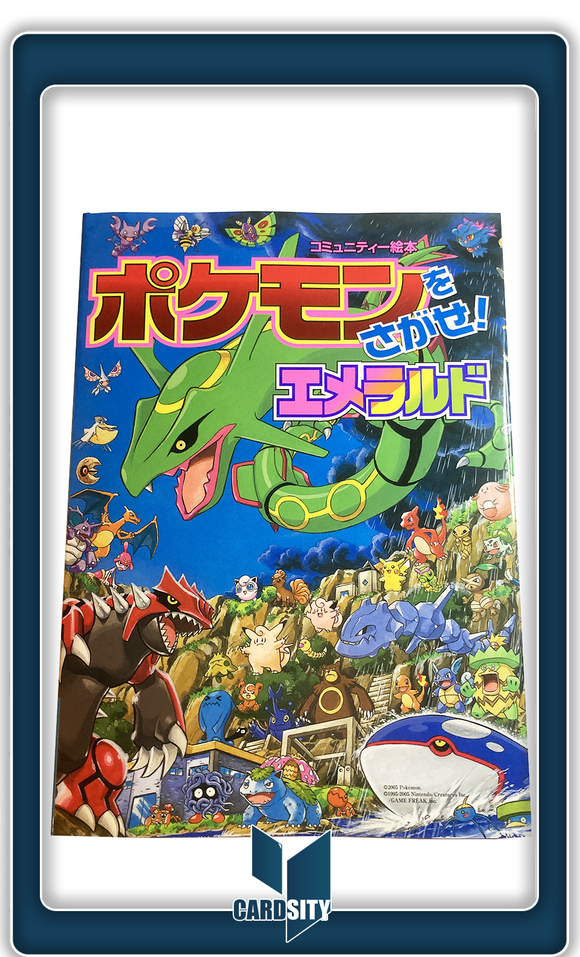 Livre d'illustrations / Pokemon O Sagase Emerald / (éditions) Shogakukan