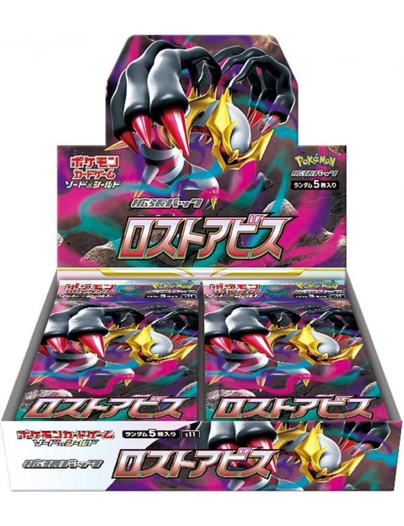 Display 30 Boosters s11 - JAPONAIS - Lost Abyss