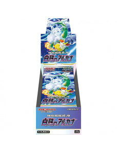 Display 20 Boosters s11a - JAPONAIS - Incandescent Arcana