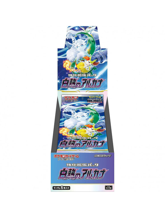 Display 20 Boosters s11a - JAPONAIS - Incandescent Arcana