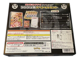 BOXBREAK YOUTUBE / 3 Boosters Ecarlate & Violet + 1 Booster Evolution Céleste + 1 PARTICIPATION AU GRAND JEU / ou 2 Boosters OP01 + 2 Boosters OP03 en JAPONAIS (au choix) / OUVERTS EN LIVE le 10/04/2022 à 20H