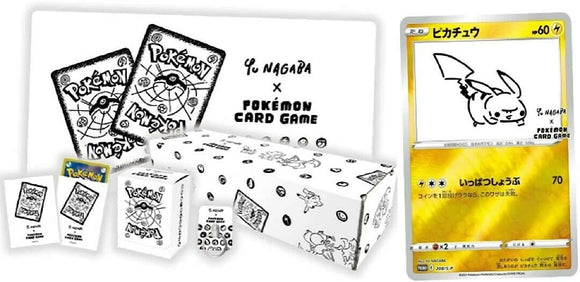 Yu NAGABA Special BOX / pikachu promo / Sealed