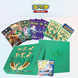 Gift Box Soleil & Lune Eevee GX  / EXCLU CHINE / Coffret en CHINOIS